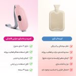 کمربند حرارتی قاعدگی - تصویر 6