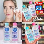 میسلارواتر دافی - تصویر 3